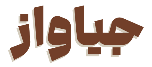 فروشگاه بهارات